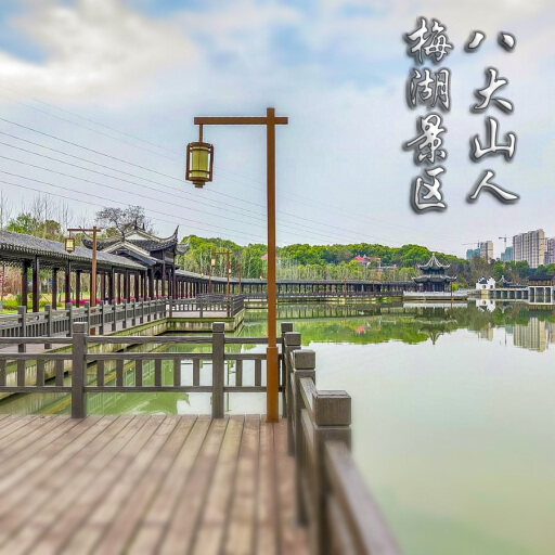 蓬安怎样与 720 全景团队保持良好的沟通？